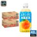  Asahi karupis..... orange &amp;karupis470ml пластиковая бутылка 48шт.@(24 шт. входит ×2 массовая закупка ) рефрижератор возможность . кислота . напиток .. напиток 