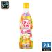  Asahi craft сироп . наверняка ..5 раз разбавление для 470ml пластик бутылка 24шт.@(12 шт. входит ×2 массовая закупка ) разбавление напиток напиток на основе фруктового сока юг высота слива использование 