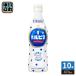 �A�T�q �J���s�X 5�{��ߗp 470ml �v���X�`�b�N�{�g�� 10�{ (1�{���~10 �܂Ƃߔ���) ���_�ۈ��� ���_�� �������� ��� �k���� �������l