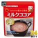 brubon молоко какао 200g 24 пакет (12 пакет входить ×2 массовая закупка ) какао напиток порошок kakao полифенол 