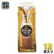  ключ кофе кофе с молоком основа 4 раз разбавление для 500ml бумага упаковка 1 2 шт (6 шт. входит ×2 массовая закупка ) разбавление нет сахар кофе напиток ..