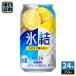  жираф пиво лед . лимон 350ml жестяная банка 24 шт. входит чухай .....kirin