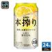  жираф пиво книга@.. чухай лимон 350ml жестяная банка 24 шт. входит чухай ..kirin