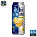  жираф пиво лед . strong лимон 500ml жестяная банка 48шт.@(24 шт. входит ×2 массовая закупка ) чухай .....kirin
