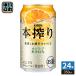  жираф пиво книга@.. чухай orange 350ml жестяная банка 24 шт. входит коктейль в банке алкоголь напиток чухай 