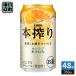  жираф пиво книга@.. чухай orange 350ml жестяная банка 48шт.@(24 шт. входит ×2 массовая закупка ) коктейль в банке алкоголь напиток чухай 