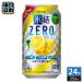  жираф пиво лед .ZERO лимон 350ml жестяная банка 24 шт. входит чухай .....kirin