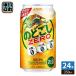  жираф пиво горло ..ZERO 350ml жестяная банка 24 шт. входит пиво с низким содержанием солода 