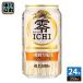  жираф пиво 0 ICHI Zero ichi350ml жестяная банка 24 шт. входит безалкогольное пиво 