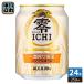  жираф пиво 0 ICHI Zero ichi250ml жестяная банка 24 шт. входит безалкогольное пиво 
