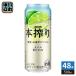  жираф пиво книга@.. чухай lime 500ml жестяная банка 48шт.@(24 шт. входит ×2 массовая закупка ) чухай ..kirin