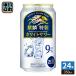  жираф пиво .. Special производства белый сауэр 350ml жестяная банка 24 шт. входит коктейль в банке алкоголь напиток чухай 