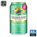  жираф пиво зеленый z свободный 350ml жестяная банка 48шт.@(24 шт. входит ×2 массовая закупка ) безалкогольное пиво 