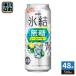  жираф пиво лед . нет сахар si-k.-sa-ALC.7% 500ml жестяная банка 48шт.@(24 шт. входит ×2 массовая закупка ) чухай .....kirin