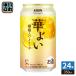  жираф пиво . хороший .. Sparkling 350ml жестяная банка 24 шт. входит коктейль в банке алкоголь напиток чухай 