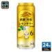  жираф пиво .. Special производства лимон сауэр 500ml жестяная банка 24 шт. входит коктейль в банке алкоголь напиток чухай 