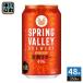  жираф пиво springs bare-.. Rugger 350ml жестяная банка 48шт.@(24 шт. входит ×2 массовая закупка ) пиво жестяная банка пиво алкоголь напиток 
