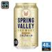  жираф пиво springs bare- шелк e-ru350ml жестяная банка 48шт.@(24 шт. входит ×2 массовая закупка ) пиво жестяная банка пиво алкоголь напиток 