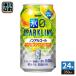  жираф пиво лед Zero Sparkling грейпфрут 350ml жестяная банка 24 шт. входит nonalcohol 