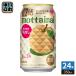  жираф пиво лед .mottainai. нет 350ml жестяная банка 24 шт. входит коктейль в банке алкоголь напиток чухай Yokohama Special производство 