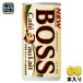  Suntory BOSS кофе с молоком 185g жестяная банка 60шт.@(30 шт. входит ×2 массовая закупка ) жестяная банка кофе .. кофе напиток 