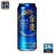  Suntory золотой пшеница 500ml жестяная банка 24 шт. входит пиво с низким содержанием солода 
