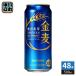  Suntory золотой пшеница 500ml жестяная банка 48шт.@(24 шт. входит ×2 массовая закупка ) пиво с низким содержанием солода 