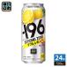 -196*C Suntory strong Zero двойной лимон 500ml жестяная банка 24 шт. входит чухай нет сахар strong чухай 