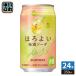  Suntory .. хороший ..350ml жестяная банка 24 шт. входит чухай suntory
