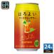  Suntory .. хороший лёд чай сауэр 350ml жестяная банка 24 шт. входит чухай suntory