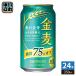  Suntory золотой пшеница сахар качество 75% off 350ml жестяная банка 24 шт. входит пиво с низким содержанием солода 