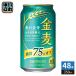  Suntory золотой пшеница сахар качество 75% off 350ml жестяная банка 48шт.@(24 шт. входит ×2 массовая закупка ) пиво с низким содержанием солода 