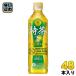  Suntory зеленый чай . правый .. Special чай s 500ml пластиковая бутылка 48шт.@(24 шт. входит ×2 массовая закупка ) чай назначенное здоровое питание Special гарантия специальная пища для здоровья 