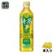 サントリー 緑茶 伊右衛門 特茶 500ml ペットボトル 48本 (24本入×2 まとめ買い)〔お茶〕
ITEMPRICE