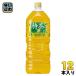  Suntory зеленый чай . правый .. Special чай s 2L пластиковая бутылка 1 2 шт (6 шт. входит ×2 массовая закупка ) чай Special гарантия назначенное здоровое питание специальная пища для здоровья большая вместимость 