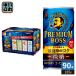 ( магазин отметка +4%) Suntory BOSS Boss premium Boss Pokemon дизайн первый .185g 6 жестяная банка упаковка ×15 ( всего 90шт.@) жестяная банка кофе (. покупка )