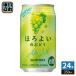  Suntory .. хороший белый виноград 350ml жестяная банка 24 шт. входит чухай suntory