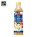  Suntory BOSS Boss .... чай с молоком 500ml пластиковая бутылка 48шт.@(24 шт. входит ×2 массовая закупка )