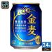  Suntory золотой пшеница 250ml жестяная банка 24 шт. входит пиво с низким содержанием солода 