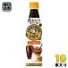  Suntory сломан . только craft Boss Cafe .. запись . разбавление для 340ml пластиковая бутылка 10шт.@(1 шт. входит ×10 массовая закупка ).. иметь сахар .. для основной раствор 