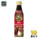  Suntory сломан . только craft Boss Cafe роскошь Cafe in отсутствует .. запись . разбавление для 340ml пластиковая бутылка 10шт.@(1 шт. входит ×10 массовая закупка ) кофе напиток BOSS..