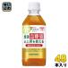  Suntory . правый .. плюс . сахар цена меры 350ml пластиковая бутылка 48шт.@(24 шт. входит ×2 массовая закупка ) функциональность отображать еда чай (напиток) 