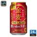  Suntory золотой пшеница The * Rugger 350ml жестяная банка 24 шт. входит пиво с низким содержанием солода 