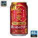  Suntory золотой пшеница The * Rugger 350ml жестяная банка 48шт.@(24 шт. входит ×2 массовая закупка ) пиво с низким содержанием солода 