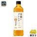  Suntory зеленый чай . правый .. Kyoto Blend 600ml пластиковая бутылка 48шт.@(24 шт. входит ×2 массовая закупка ) Blend чай чай BLEND
