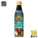  Suntory сломан . только craft Boss Cafe роскошь холодный b дракон разбавление для 340ml пластиковая бутылка 10шт.@(1 шт. входит ×10 массовая закупка ) кофе нет сахар BOSS CAFE..