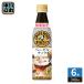  Suntory сломан . только craft Boss Cafe лесной орех Latte основа разбавление для 340ml пластиковая бутылка 6шт.@(1 шт. входит ×6 массовая закупка ) время ограничено BOSS