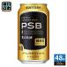  Suntory Perfect Suntory пиво 350ml жестяная банка 48шт.@(24 шт. входит ×2 массовая закупка ) пиво жестяная банка пиво алкоголь напиток 