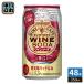  Suntory вино Cafe вино soda красный 350ml жестяная банка 48шт.@(24 шт. входит ×2 массовая закупка ) вино плоды sake 