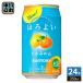  Suntory .. хороший remo мандарин 350ml жестяная банка 24 шт. входит чухай suntory